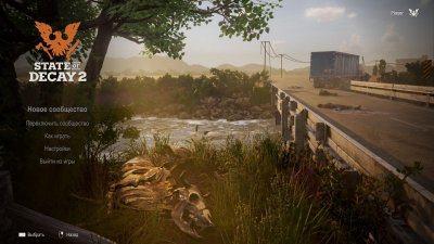 State of Decay 2 ��������