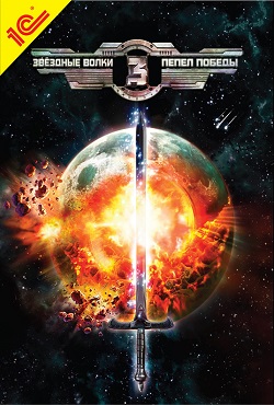 �������� ����� 3 ����� ������