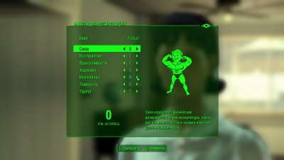 Fallout 4 ��������� ������