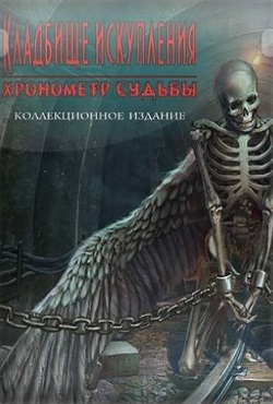 �������� ���������� 7 ��������� ������