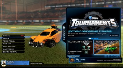 Rocket League ��������