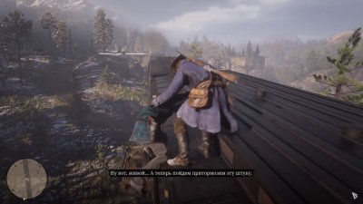 Red Dead Redemption 2 ��������