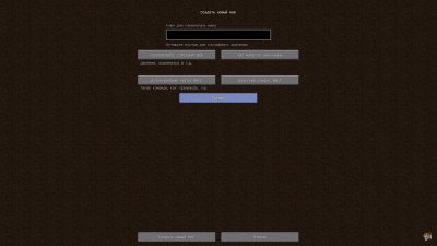 ��������� 1.8