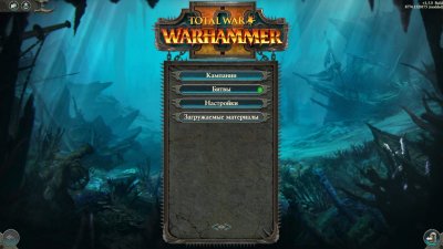 ����� ��� ��������� 2