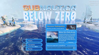 Subnautica Below Zero ��������
