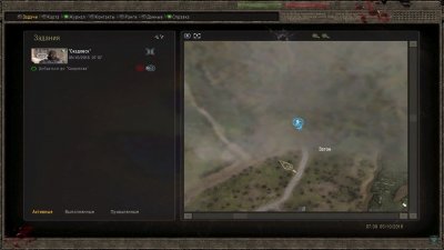 ������� � ��� ���