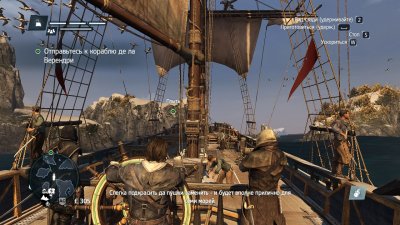 Assassins Creed Rogue ��������