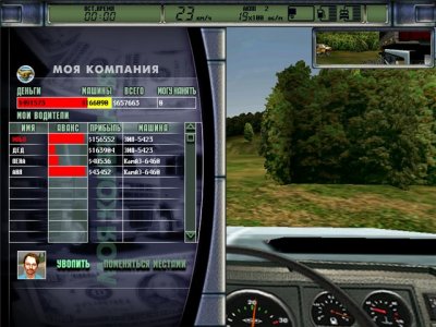 ������������� 2 �� ���������