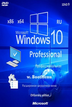 Windows 10 ������������ x64 bit