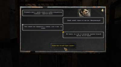 ������� ���� ��� 2