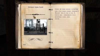 ������� ���� ��� ����������