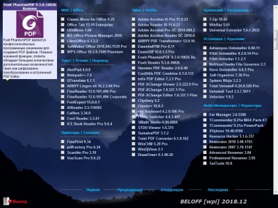 ������� �������� ��� Windows 10
