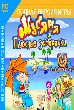 ������ � ������� ���������