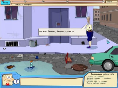 ������ ��� ������ �������