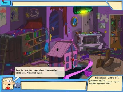 ������ � ������ ������