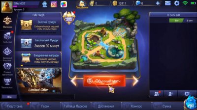Mobile Legends Bang Bang �� ��