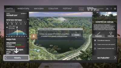 The Fisherman Fishing Planet