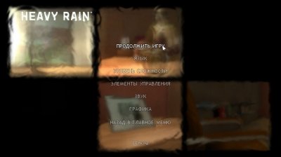 Heavy Rain �� ��