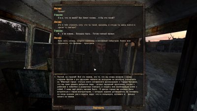 ������� ������ ����� 2 OGSE (OGSR)