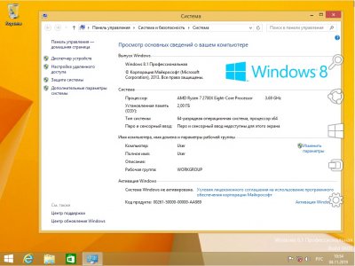 Windows 8 64 bit ������������ �����