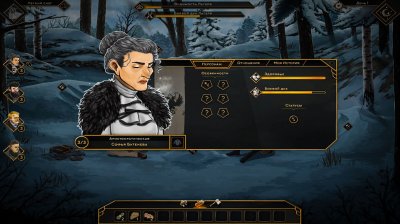 Help Will Come Tomorrow