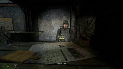 ������� ������� �������