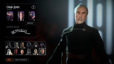 Star Wars Battlefront 2 2017