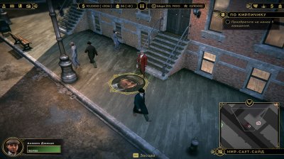 Empire of Sin ��������