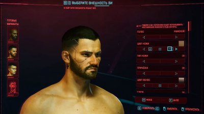 Cyberpunk 2077 ��������