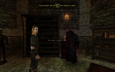 Gothic 2 ����������� 2.0