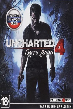 Uncharted 4 A Thief's End ��������