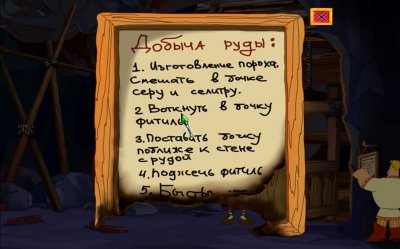 ����� ������� � ������� ����