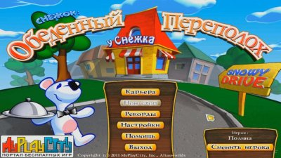 ������ ��������� ���������