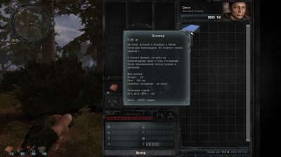 ������� ������� �����