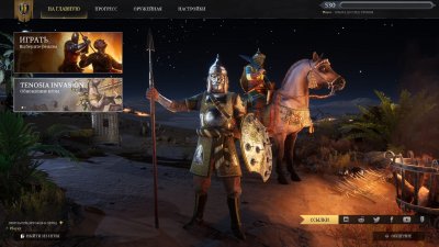 Chivalry 2 �����������