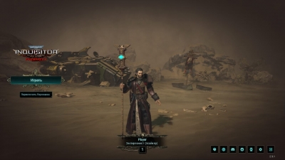 Warhammer 40000 Inquisitor Martyr �� Xatab