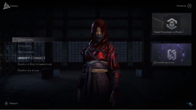 Assassin's Creed Shadows