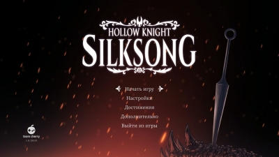 Hollow Knight Silksong